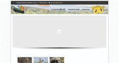 Desktop Screenshot of pchel-pitomnik.com